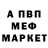 Амфетамин 98% kozyrnaya