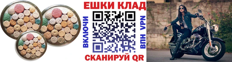 ЭКСТАЗИ VHQ  Спас-Деменск 