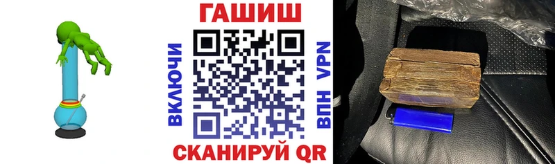 Гашиш 40% ТГК  blacksprut ТОР  Спас-Деменск 