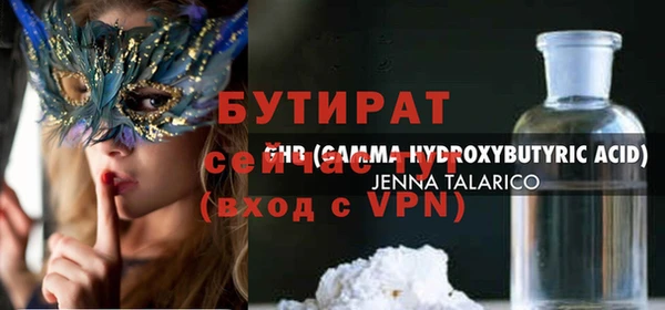 дмт Баксан