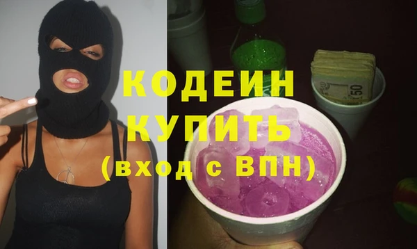 MDMA Гусиноозёрск