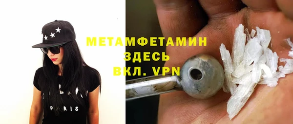 ECSTASY Осинники