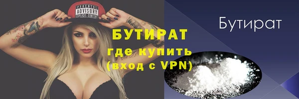 винт Балабаново