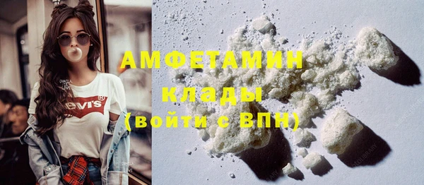mdma Гусев