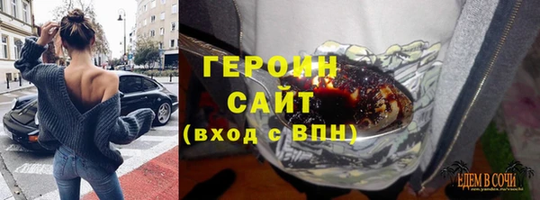 индика Балахна