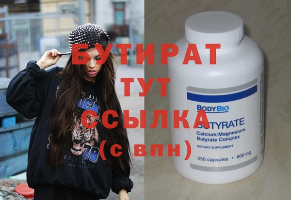 индика Балахна