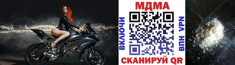 МДМА VHQ  hydra ссылки  Спас-Деменск 
