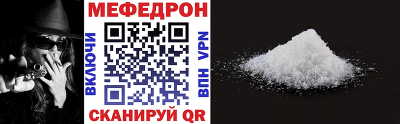Меф mephedrone Спас-Деменск