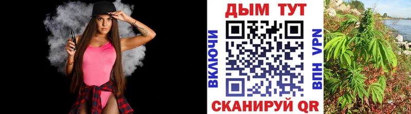 Канабис планчик Спас-Деменск